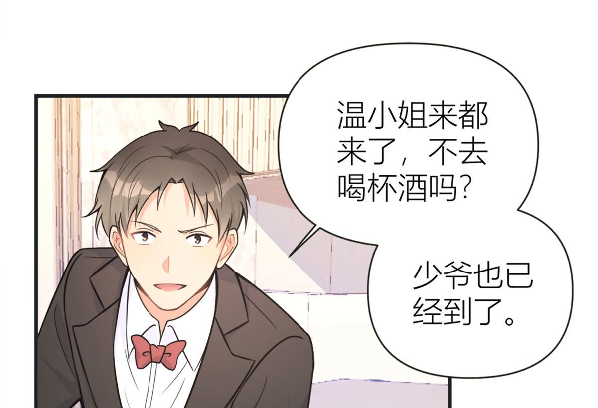 第87话“惊喜”27