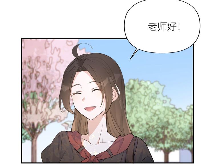 第53话 爱上了吧？82