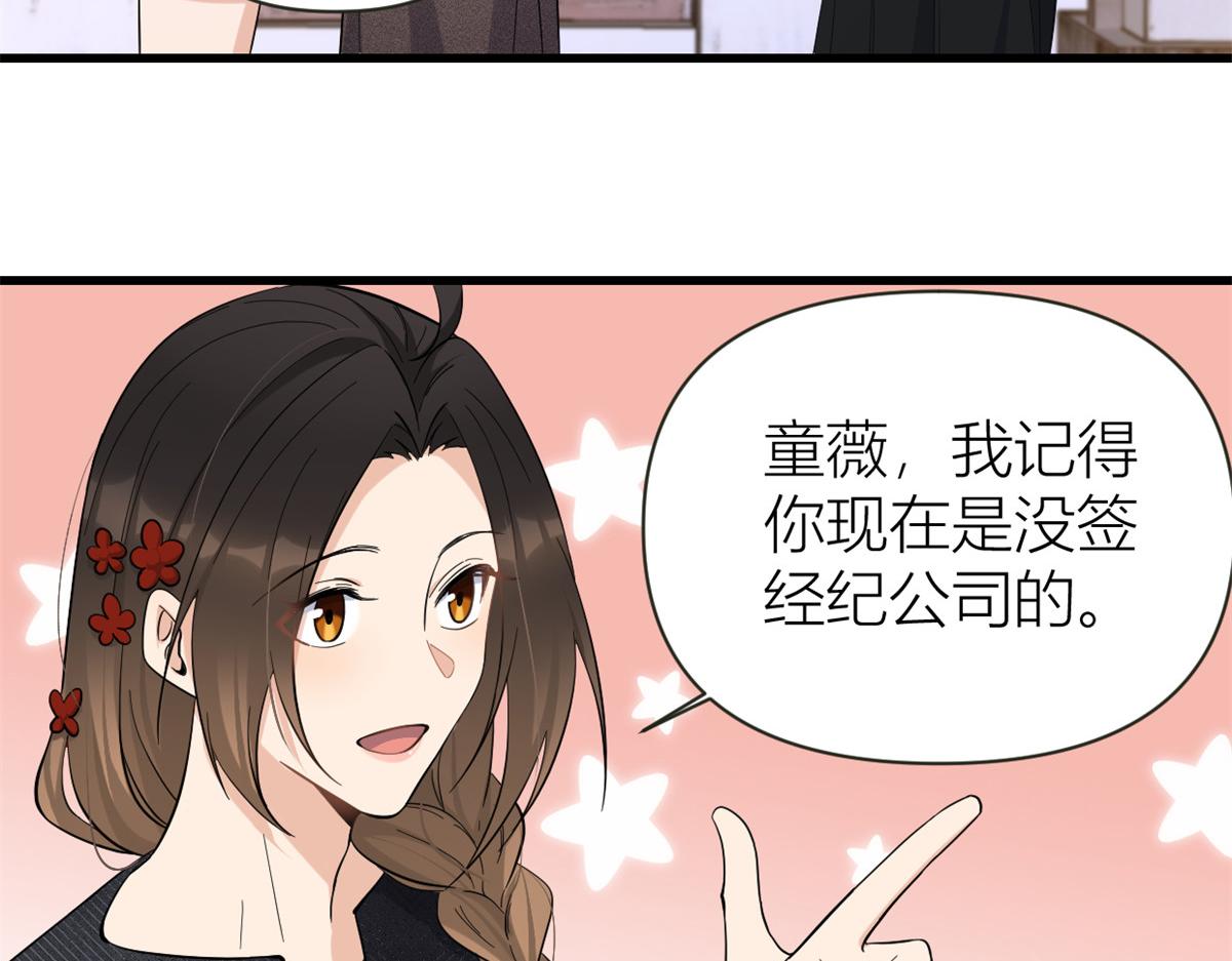 第139话 签约陆栩8