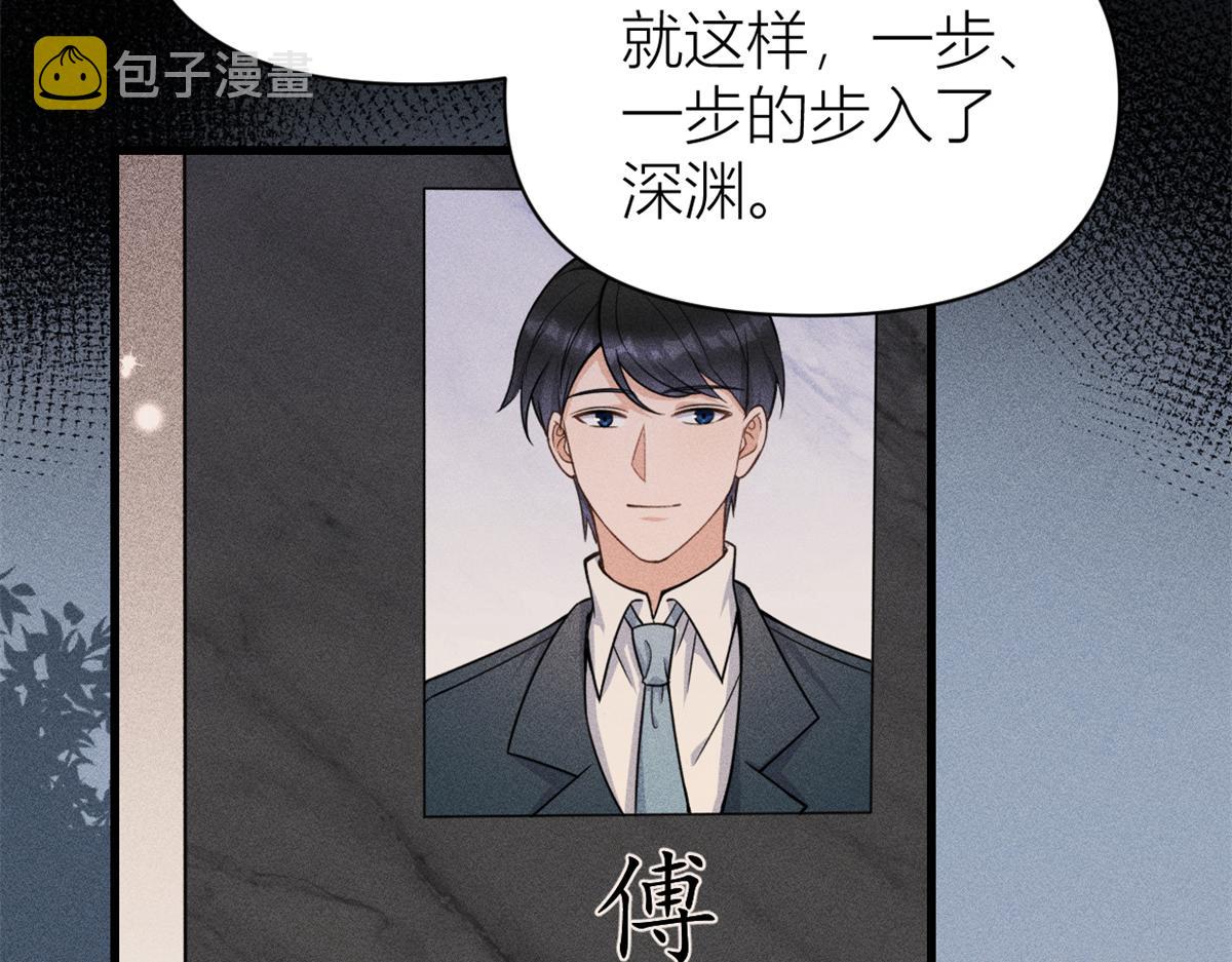 第124话 爷爷气晕！27