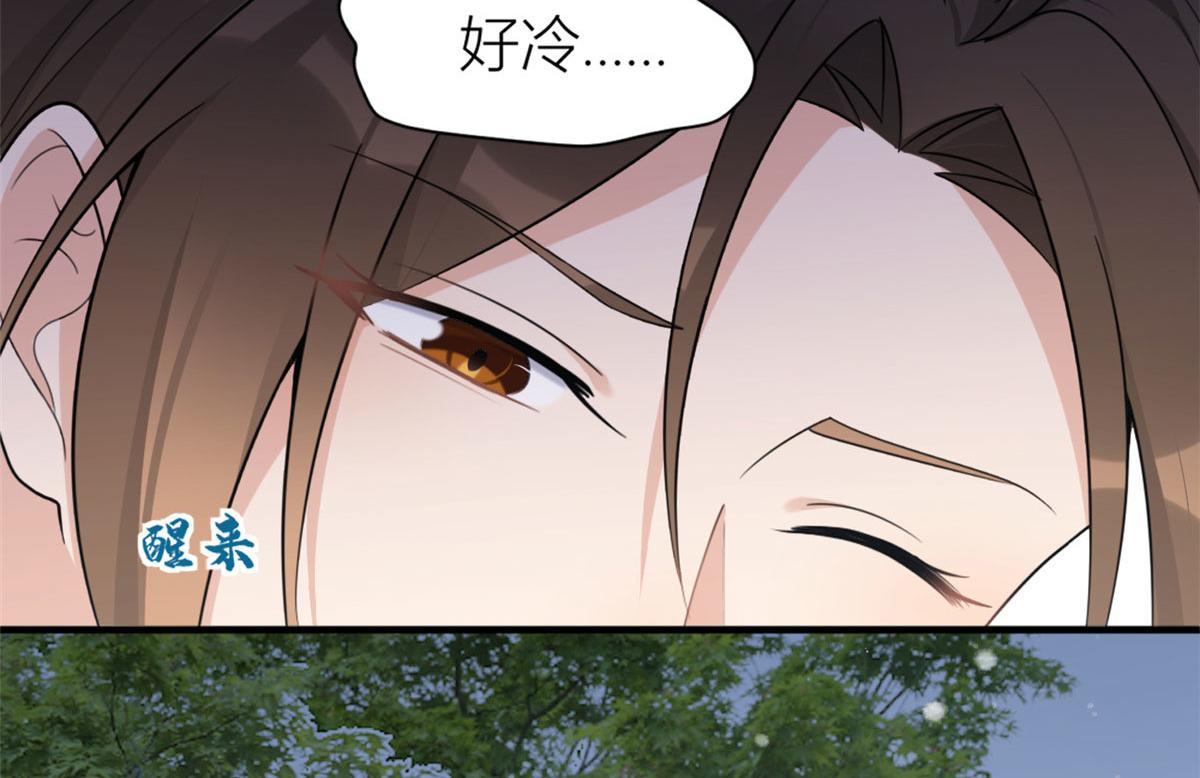 第101话 误会解除？！38