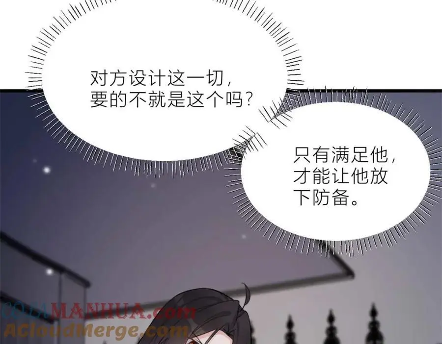 第195话 分手81