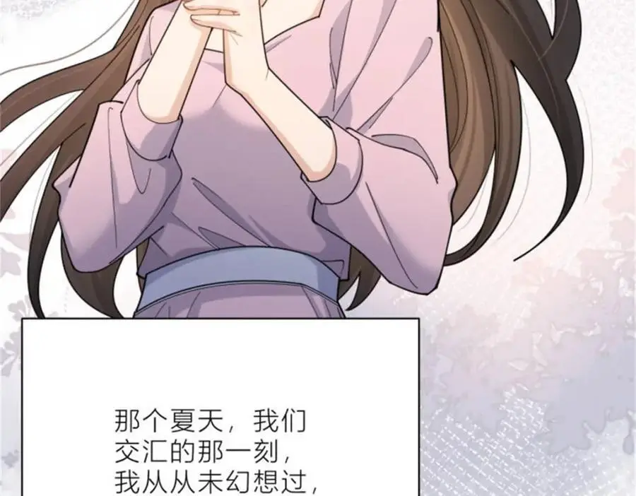 第199话 我们的婚礼22