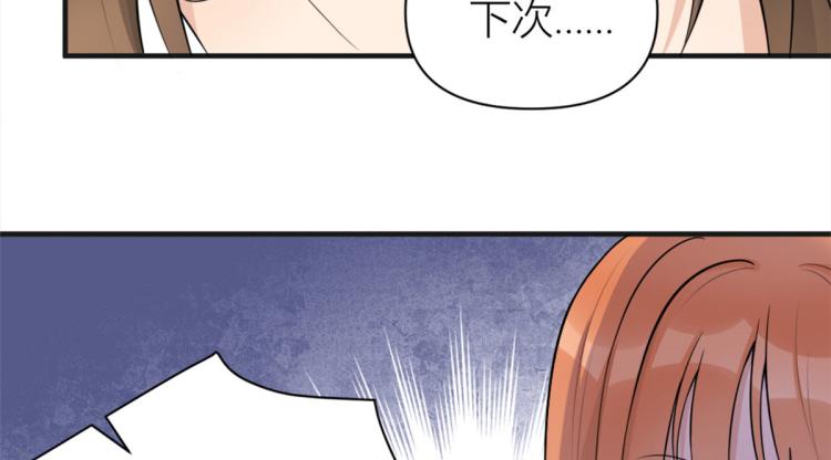 第73话 惨痛的教训！62
