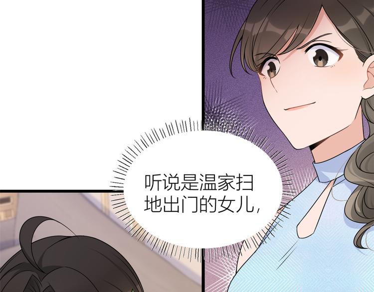 第44话 哥哥~99
