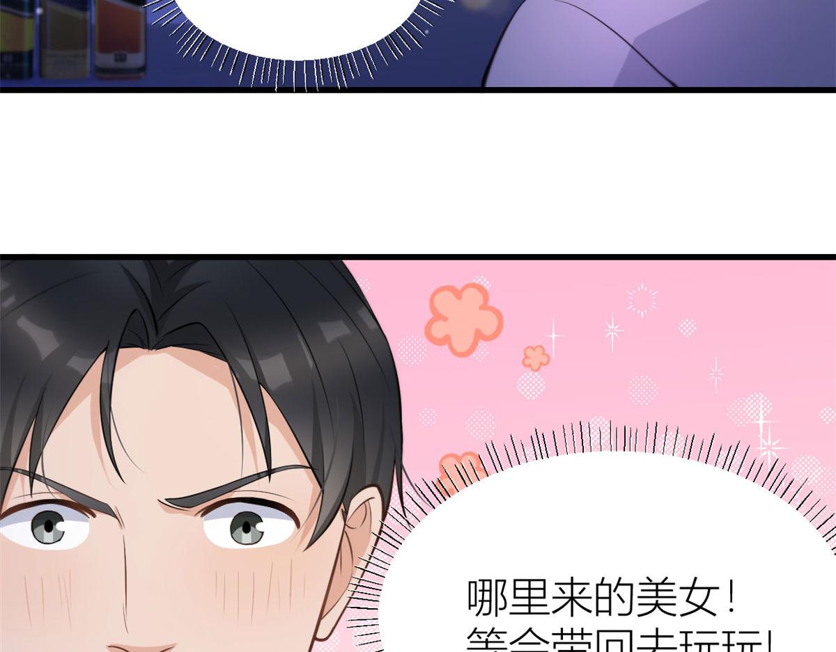 第134话 温乔的陷阱20