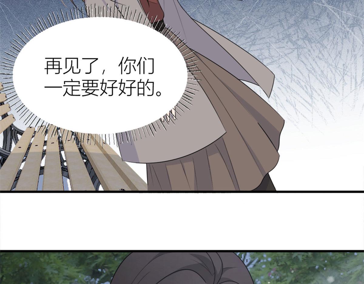 第101话 误会解除？！10