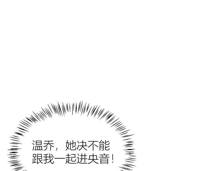 第8话 傅南礼来了？29