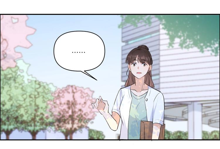 第53话 爱上了吧？104