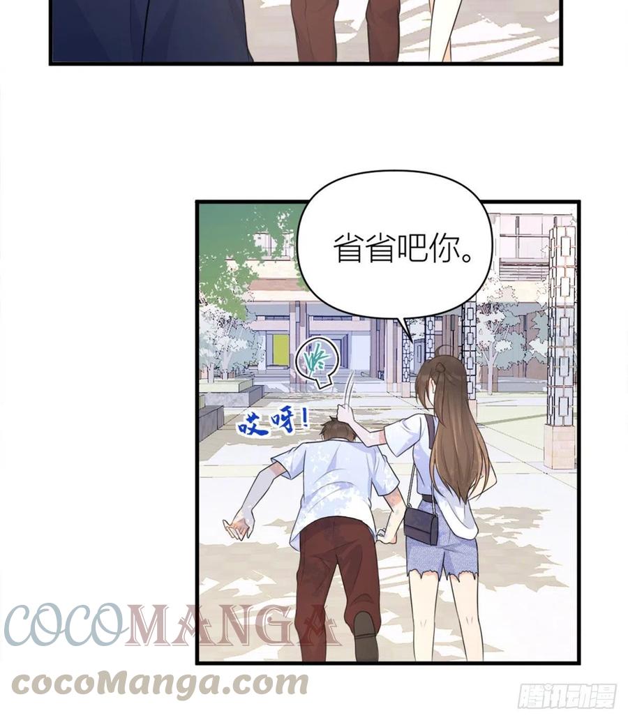 第64话 亲人的样子20