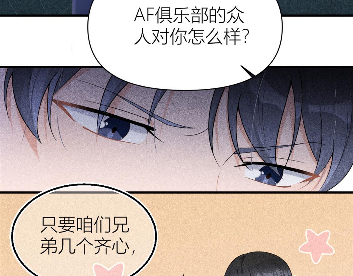 第106话 他会去的！65