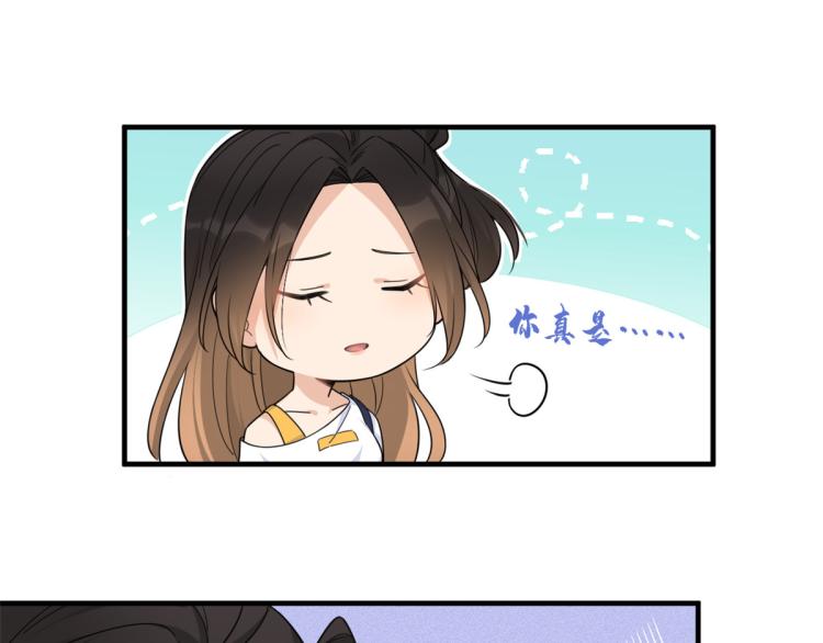 第62话 傅南礼的底线68