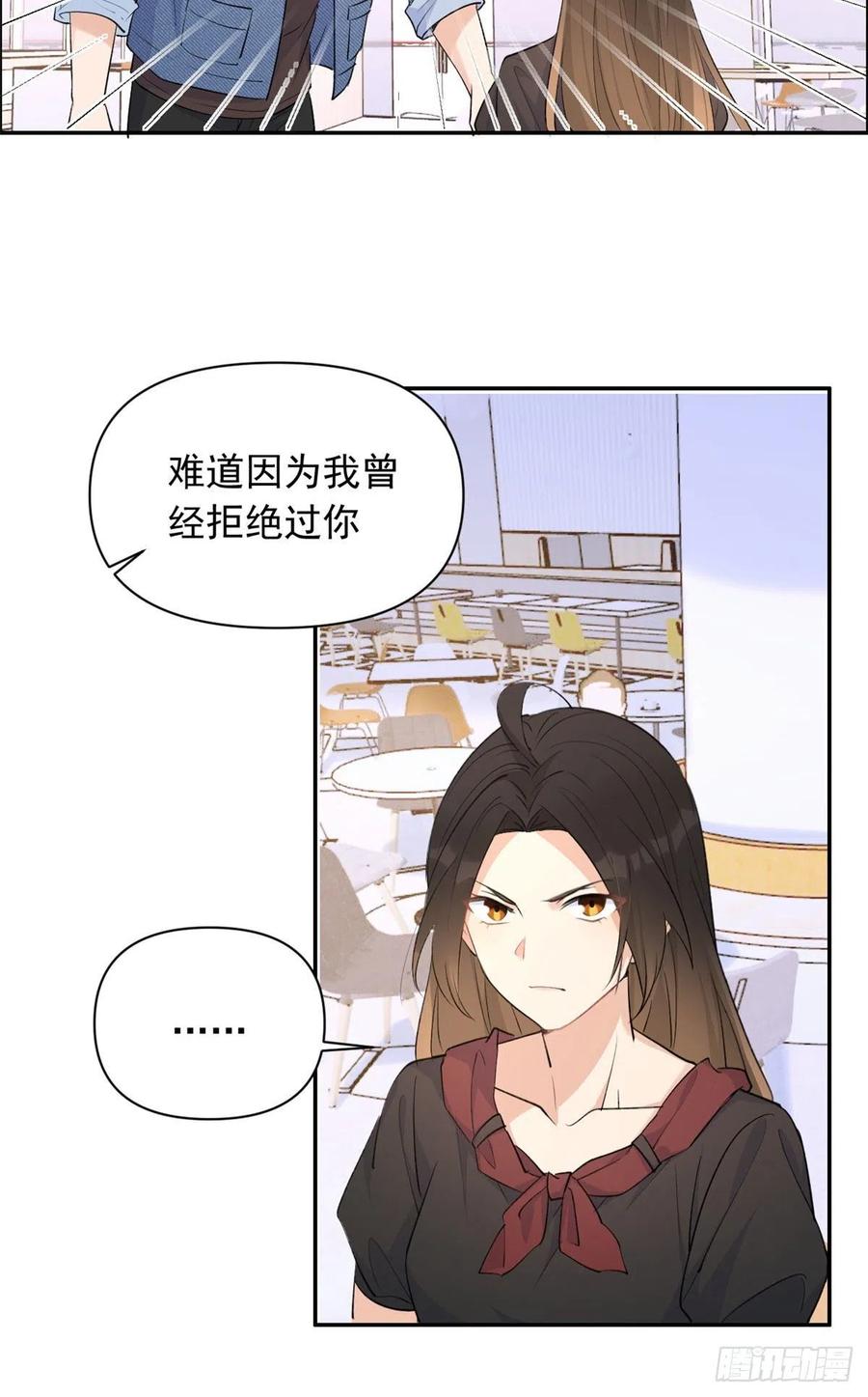 第54话 拆穿谎言8