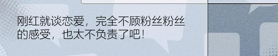 158 官宣恋情！51