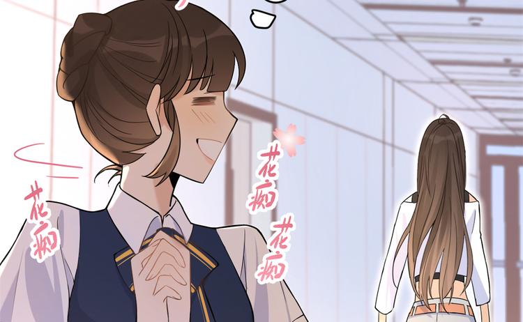 第6话 别闹，起开！21