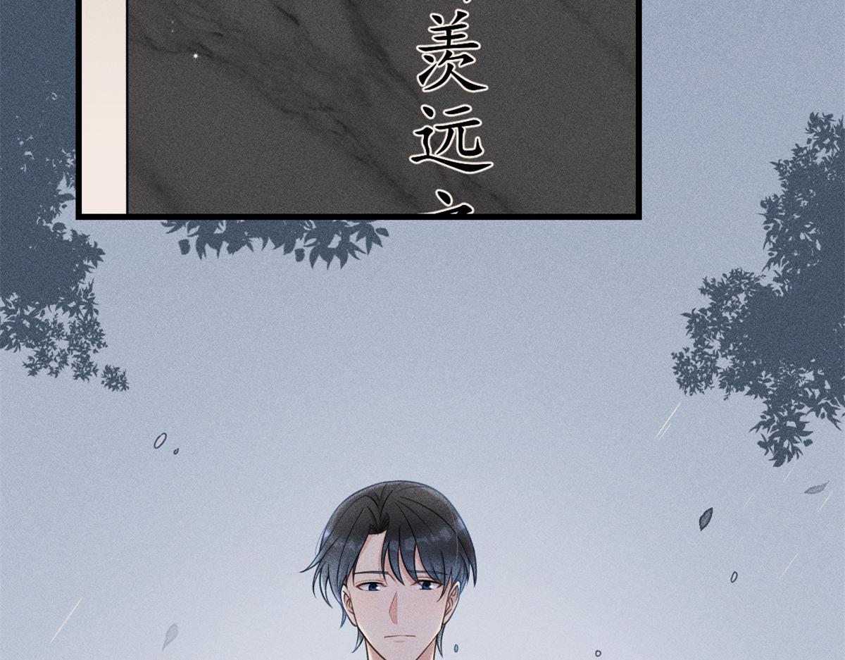 第124话 爷爷气晕！28