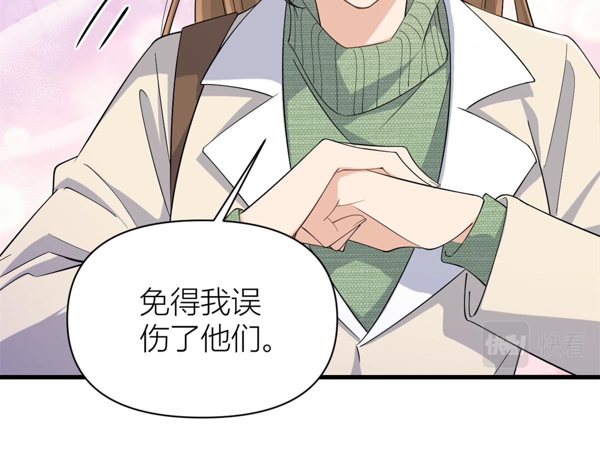 第133话 温乔的反击81