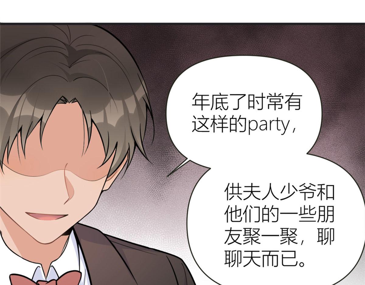 第87话“惊喜”12