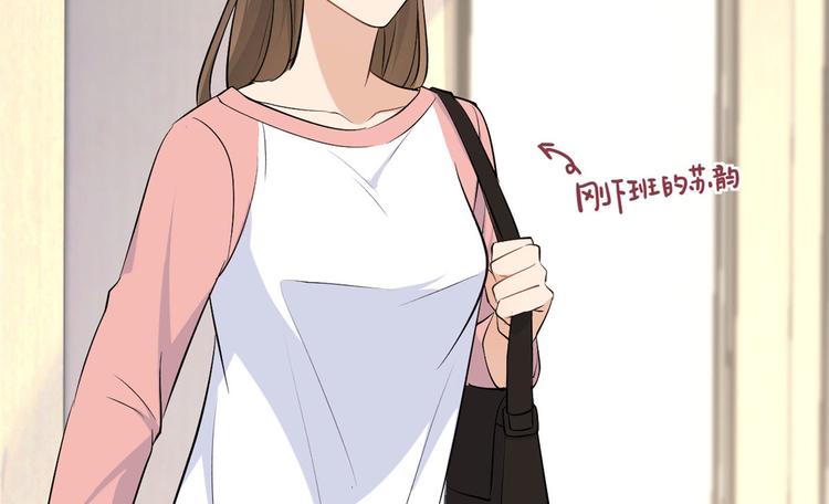 第25话 你有意见？69