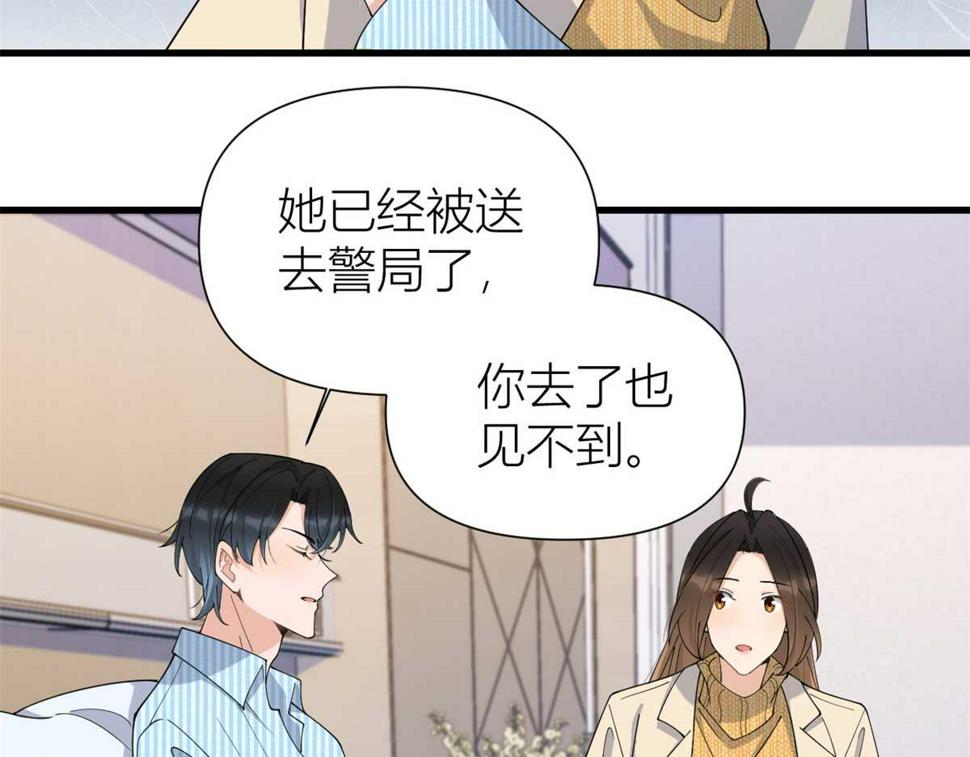 第154话 妍妍怎么能坐牢呢？24