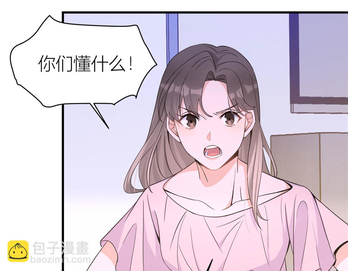 第85话 小骗子105
