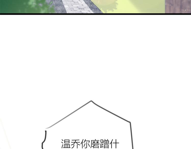 第20话 亲爹？你也配！30