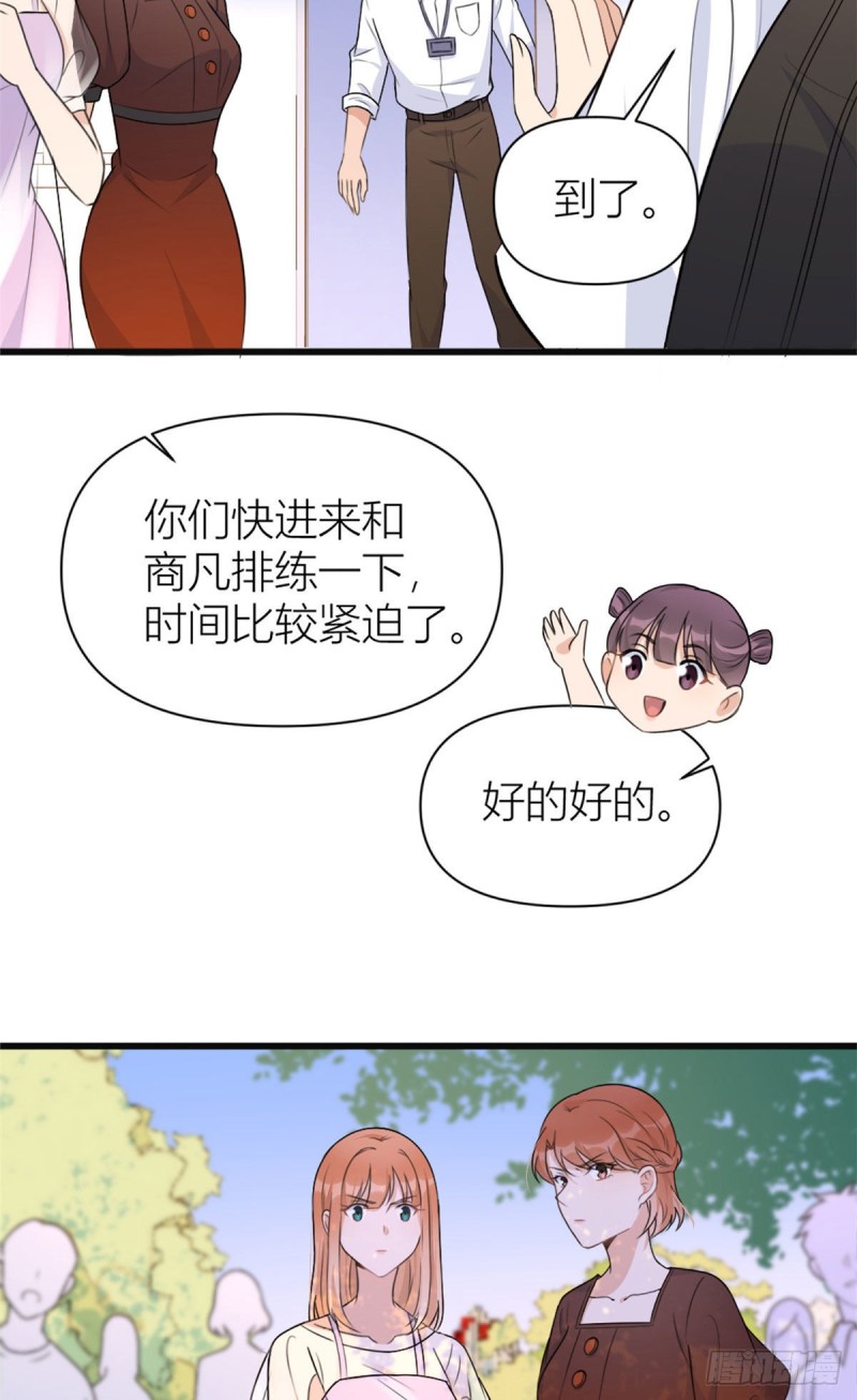 第48话 吃醋啦28