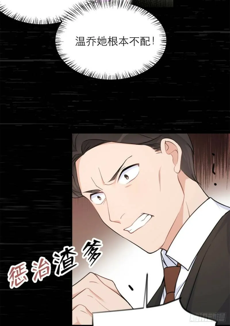 预告6