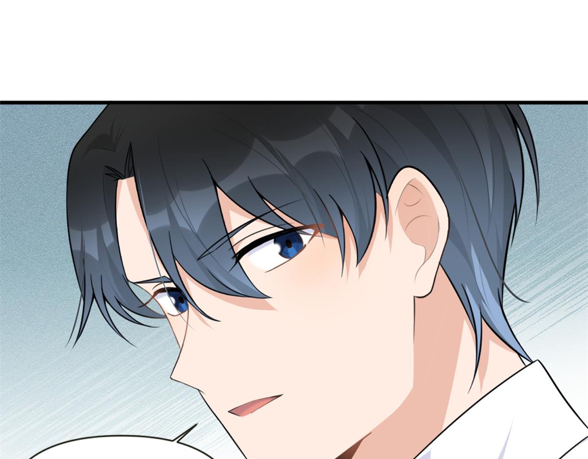 第83话 自己的媳妇自己宠38