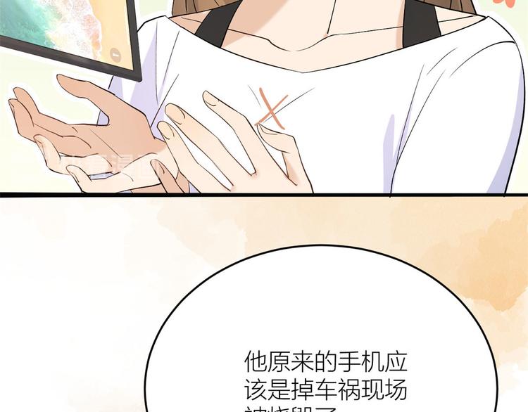 第4话 我醒来会找你98