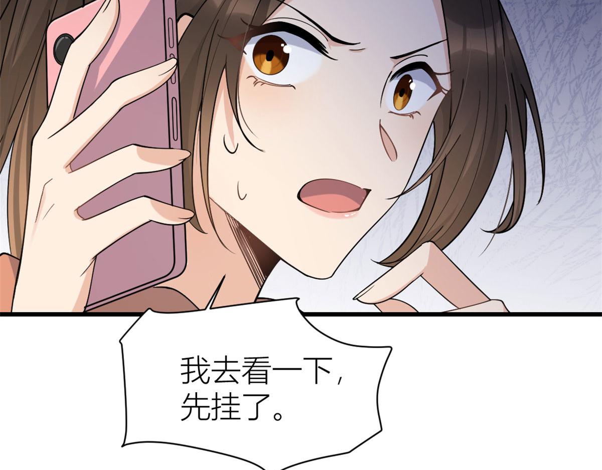 第131话 傅南礼，危！29