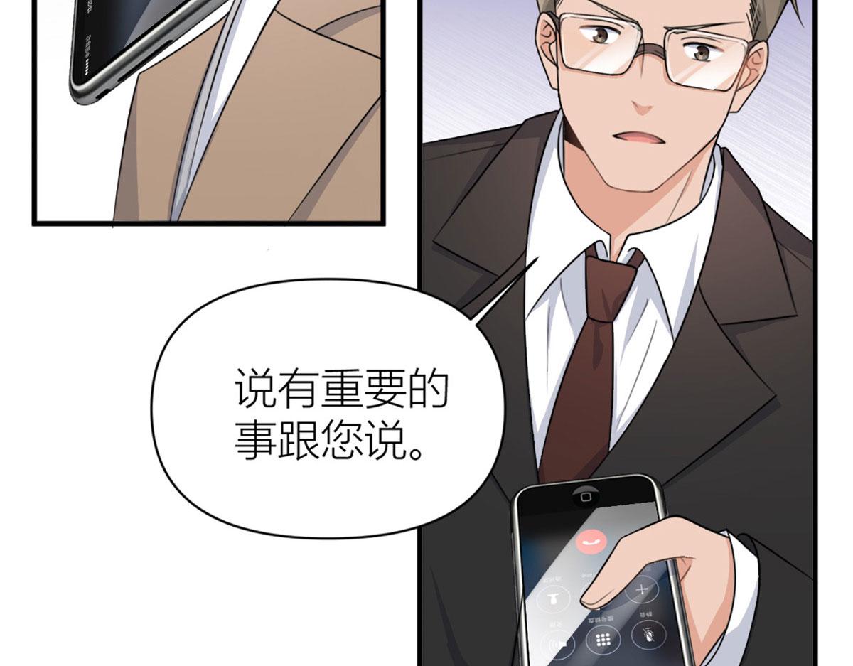 第108话 哥哥他不会的！6