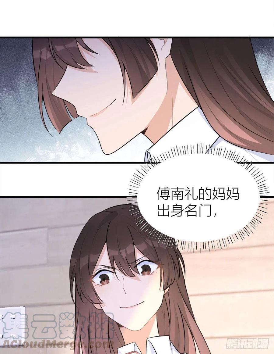 第65话 傅妈妈登场！28