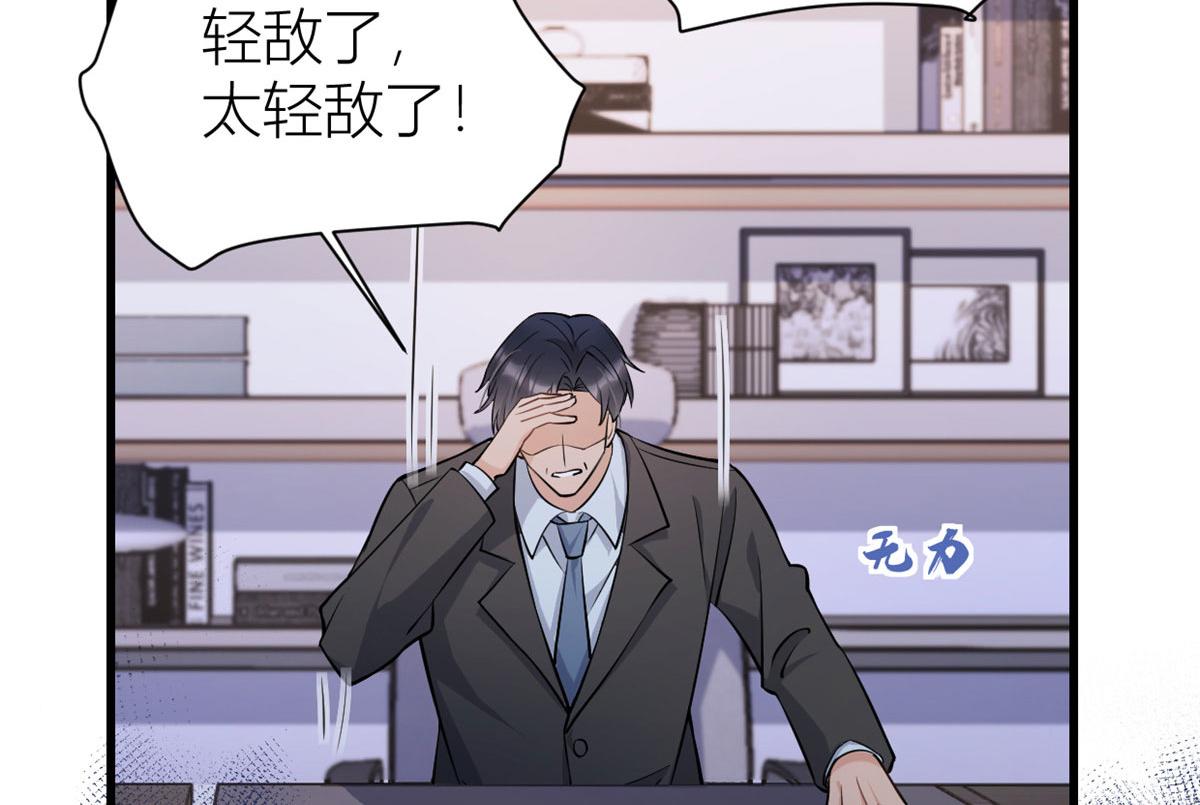 第135话 打脸父子57