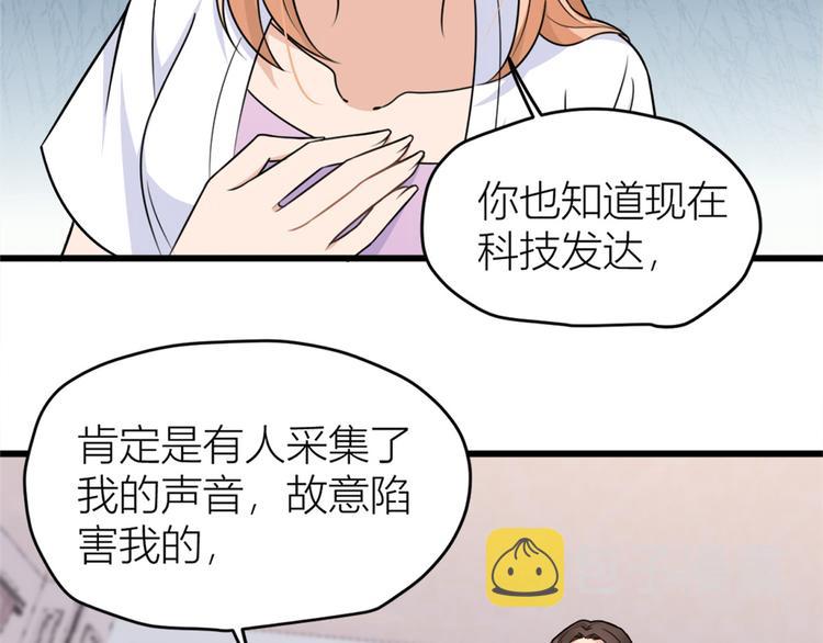 第42话 滚出温家！62