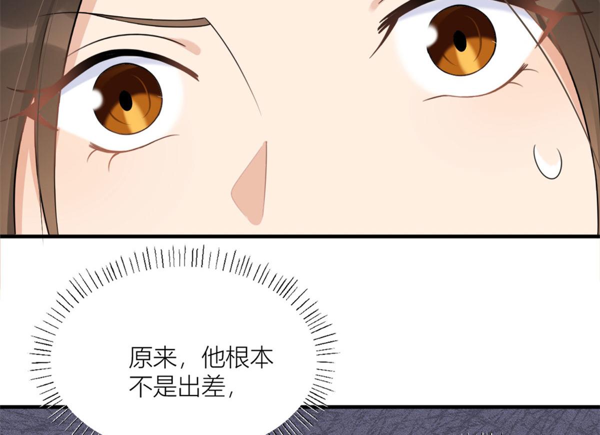 第100话 温乔失踪了！42