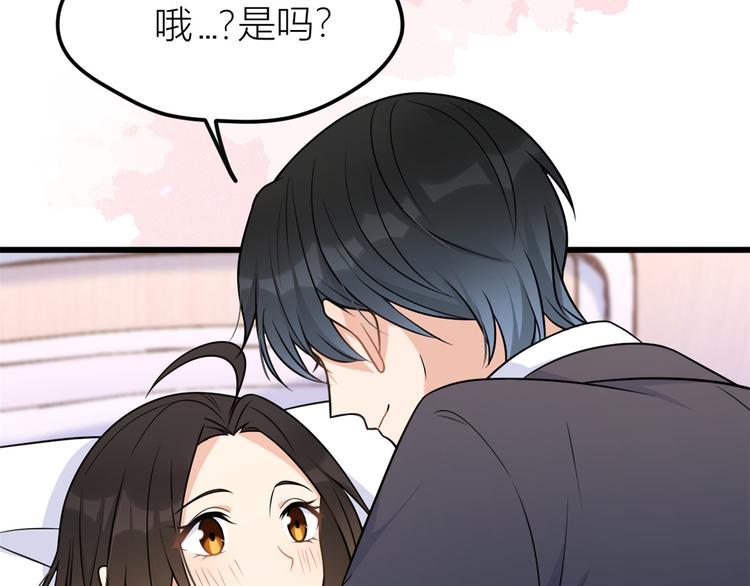 第36话 你是装的！88