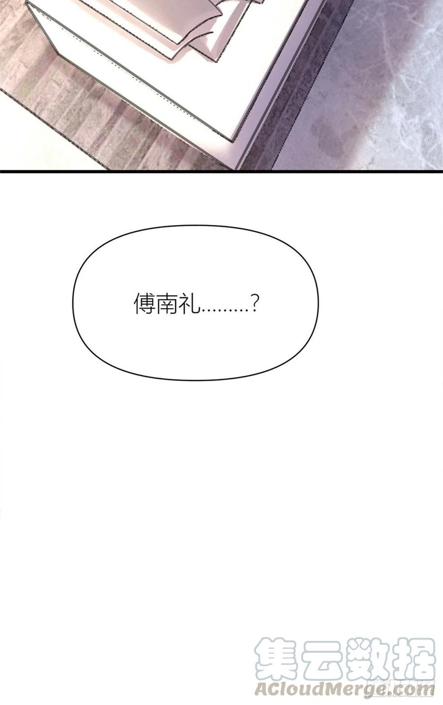 第56话 对不起34