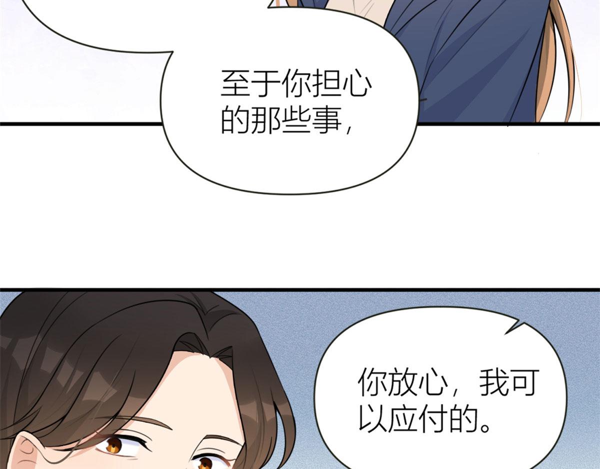 第92话 见家长70
