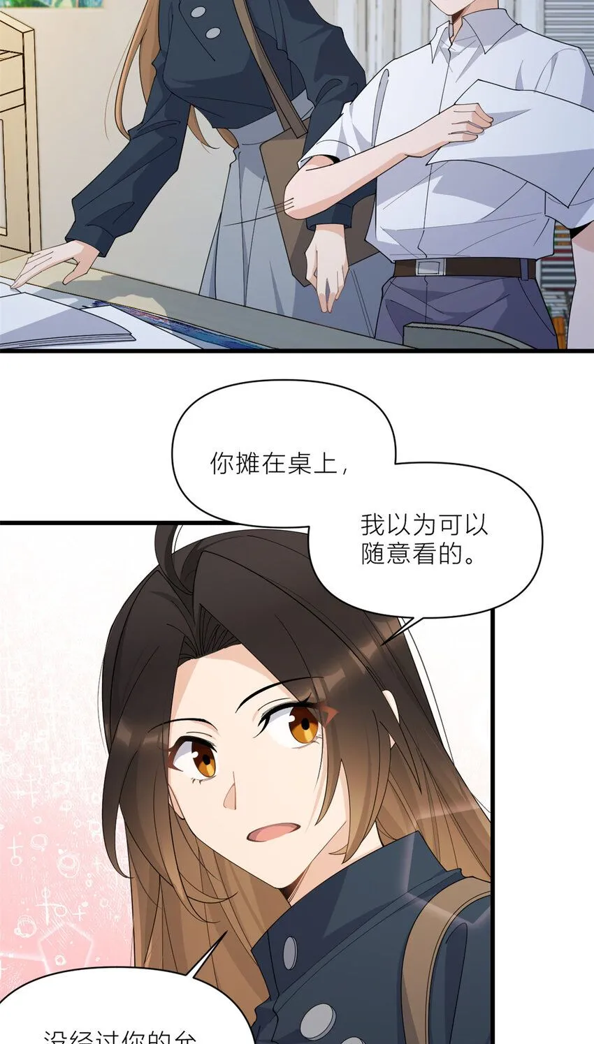 第181话 先一波武力碾压24