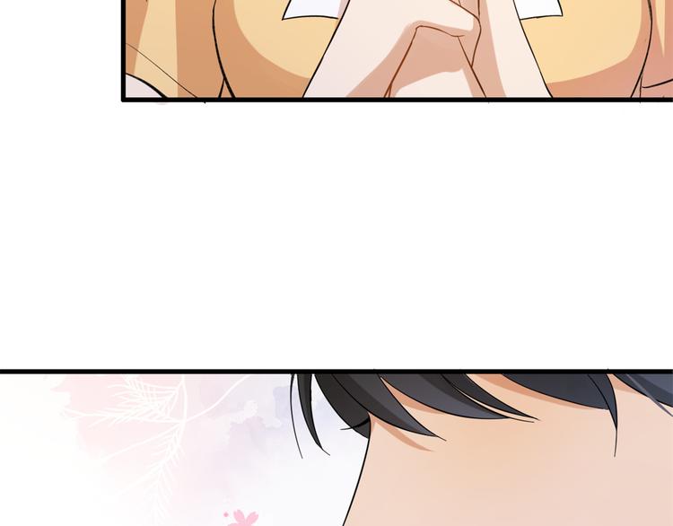 第2话 什么时候结的婚？80