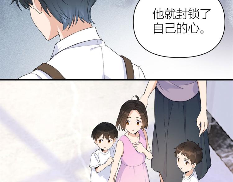 第66话 见儿媳48
