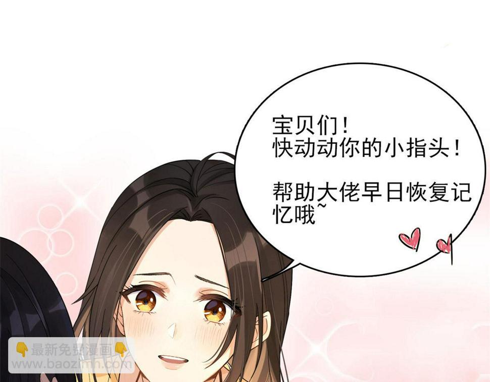 第154话 妍妍怎么能坐牢呢？79