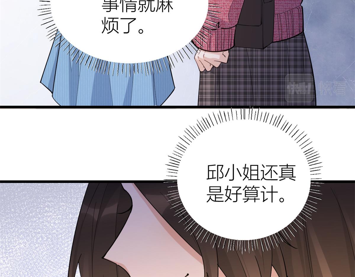 第126话 舅舅的下落！17