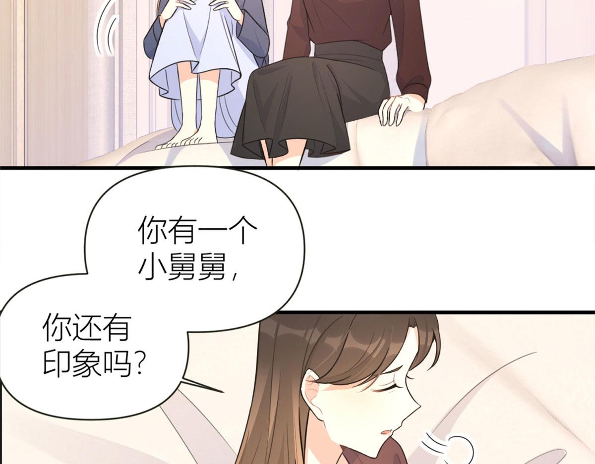 第92话 见家长80