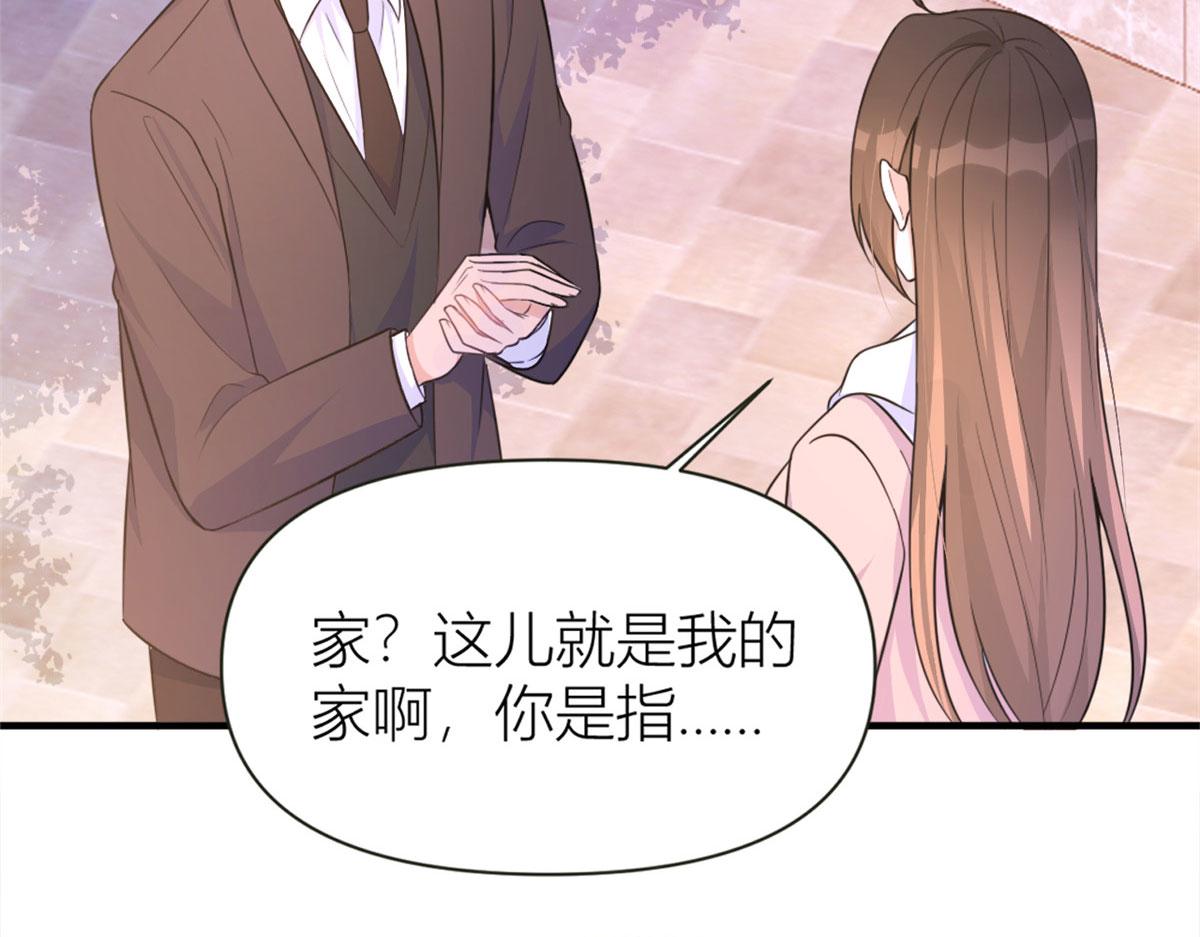 第90话 渣爹的悔意62