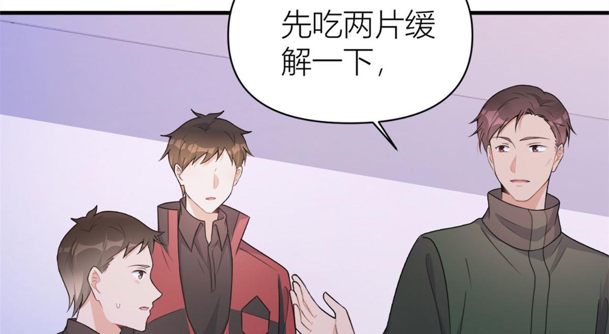 第107话 和解吧！17