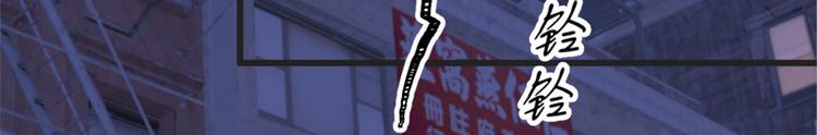 第39话 没门儿！98