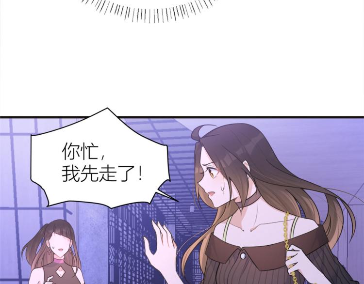 第75话 我很担心你！32