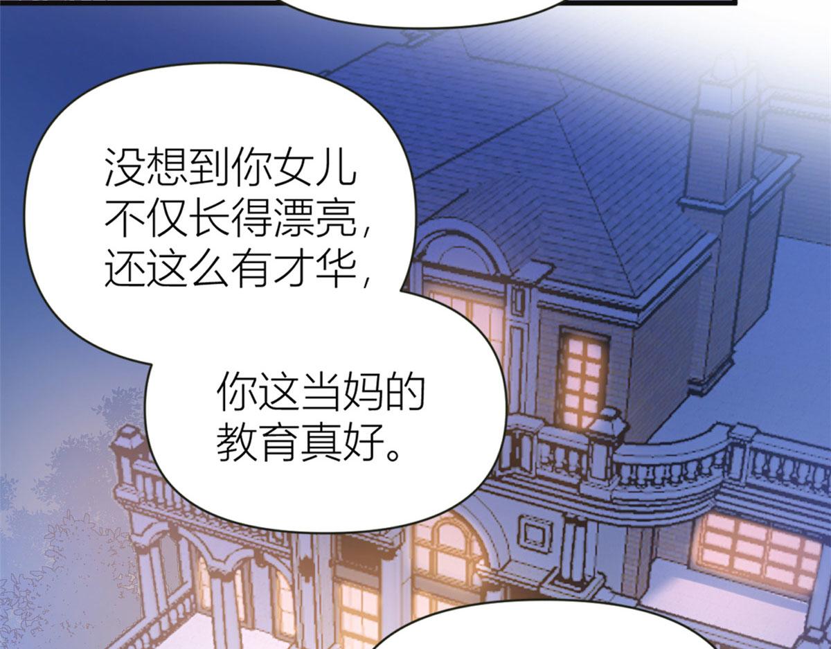第93话 我就是傅南礼27